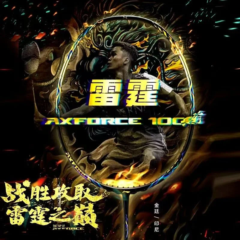 Badminton Racket Carbon - 2025년 신제품 리닝-AXFORCE 100 썬더 시리즈