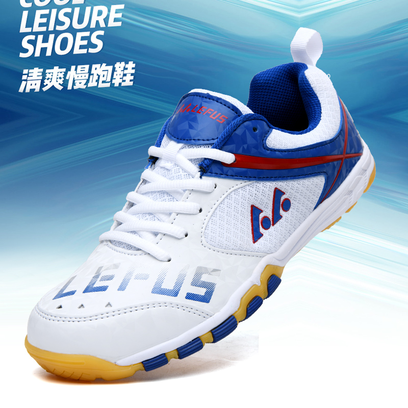 Badminton Shoes - 레푸스 브랜드 탁구화 배드민턴 트레이닝 스니커즈